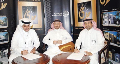 «أرباح المالية» و«مدى الشرقية» تؤسسان صندوقا عقاريا لبناء 92 وحدة سكنية في الدمام