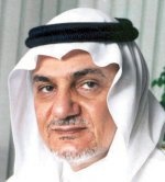 تركي الفيصل: نريد سوقا آمنة للطاقة توفر أكبر قدرة لأطول مدة بأكفأ الوسائل