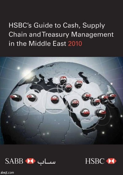 «ساب» يصدر دليلا لأساسيات الأعمال التجارية في المملكة والخليج