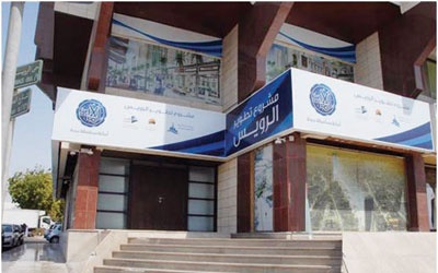 أمانة جدة تشرع في مرحلة جديدة من إجراءات نزع ملكيات "الرويس"