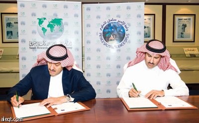 المجموعة السعودية للأبحاث والتسويق تبرم اتفاقية تعاون مع واحة الأمير سلمان للعلوم