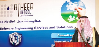 «اتحاد عذيب» تطالب «هيئة الاتصالات»  بـ «إنصافها» والسماح لها بتقديم خدمات الرخصة