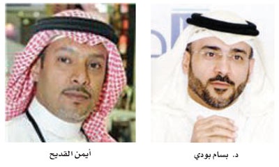 «عقارات الشرقية»: توقعات بتحالفات عقارية للاستثمار محليا