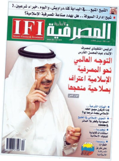 إسهامات الشركات السعودية في المسؤولية الاجتماعية سيكون لها قصب السبق في تعزيز دور القطاع الخاص
