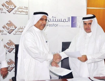 «المستثمر للأوراق المالية» تخطط لإطلاق 100 صندوق عقاري خلال السنوات الـ 5 المقبلة