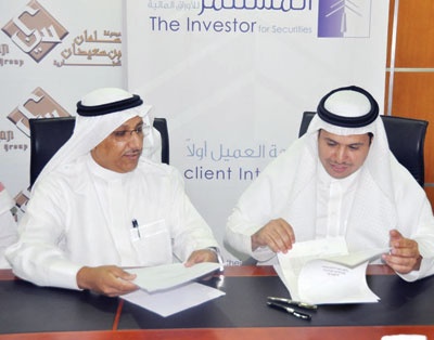 «المستثمر للأوراق المالية» تخطط لإطلاق 100 صندوق عقاري خلال السنوات الـ 5 المقبلة