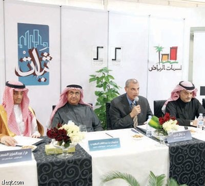 «ثبات» تطور المرحلة الأولى من «نسمات الرياض» بـ 500 مليون وتبيع 20 % منه