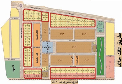 بيع 40 % من الأراضي في مشروع صندوق «كسب فلل الرحاب»
