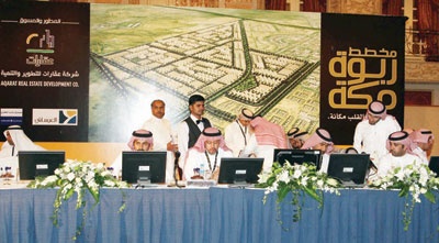 فتح مزاد مخطط «ربوة مكة» بـ 2600 ريال للسكني  و 3300 ريال للتجاري .. وتوقعات ببيع نصفه