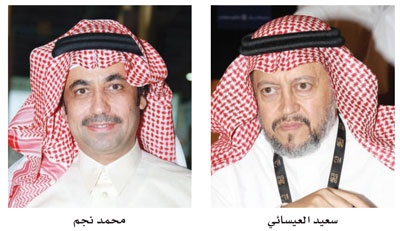 بيع نصف مخطط ربوة مكة في يومه الأول بـ 700 مليون ريال