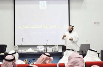 تحذيرات من خطورة المكاتب العقارية  على الاقتصاد السعودي