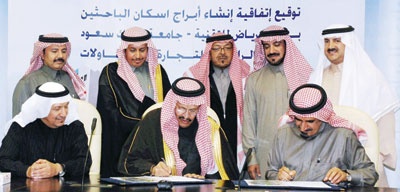 جامعة الملك سعود توقع عقد إنشاء 300 وحدة سكنية للباحثين في وادي الرياض للتقنية