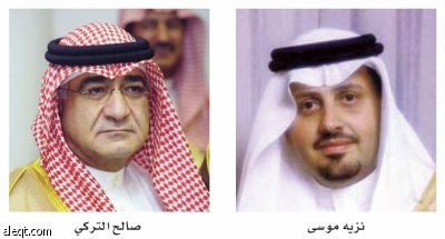 «صدق» تطالب التركي وبترجي بـ 32 مليون ريال عبر القضاء