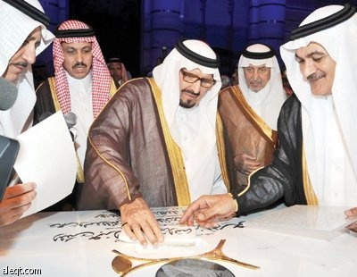 نائب الملك يؤسس لأولى خطوات التشغيل التجاري للمطارات في المملكة