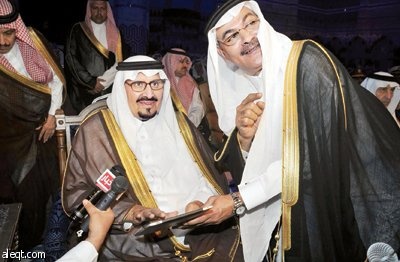 نائب الملك يؤسس لأولى خطوات التشغيل التجاري للمطارات في المملكة