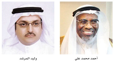 «التمويل الدولية» و«البنك الإسلامي» يوقعان اتفاقية مبادرة لتوظيف الشباب