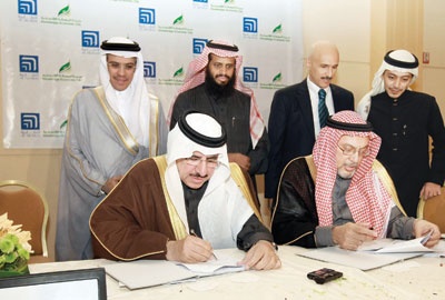 «المعرفة» و«العقارية» تؤسسان شركة لإنشاء 200 فيلا سكنية .. وقصر التملك على السعوديين