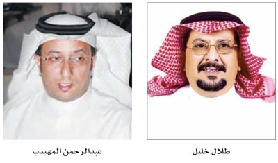 عقاريون: تحديد مجاري السيول شمال جدة سيرفع القيمة السوقية ويوفر فرص البناء والسكن