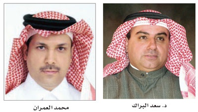 «السيناريو الأخير».. بيع الحصة الكويتية في «زين» السعودية بـ 2.75 مليار ريال لمستثمرين