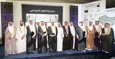 أمير مكة: إزالة مخطط أم الخير.. وإسكان أم الجود سيسد «ثغرة» في الطلب على المساكن