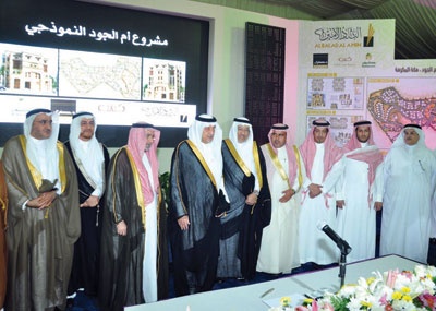 مشروع حي سكني نموذجي في أم الجود .. أولى خطوات الحلول الجذرية لمشكلات الإسكان في مكة المكرمة