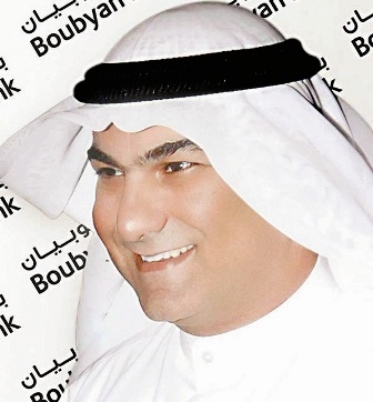 «بوبيان الكويتي» يبدأ تطبيق نظام آيبان الدولي