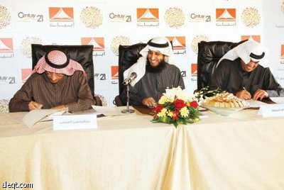 شركة كويتية تستثمر عقارا لمؤسسة عبد اللطيف العيسى الخيرية