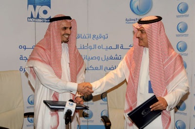 «المياه الوطنية» تبرم اتفاقية بأكثر من 300 مليون ريال لتزويدها بالمياه المعالجة