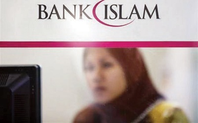 ذراع بحثية لـ «المركزي الماليزي» تضع قواعد إسلامية للتحوط