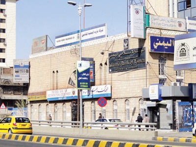 اليمن: المظاهرات تكبد التجار 70 مليون ريال في أسبوع