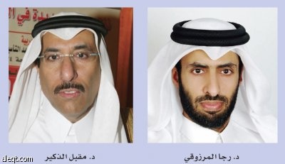 اقتصاديون: ارتفاع تكلفة التأمين على ديون السعودية غير مؤثر