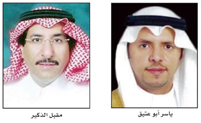 ضمان قروض المساكن يخفض تكاليف التمويل 15 %