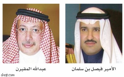 الشركات تعرض برامجها الخاصة بخدمة المجتمع