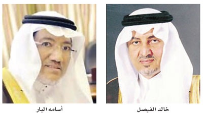 الأمير خالد الفيصل يدشن 4 اتفاقيات لردم الفجوة  في الوحدات السكنية والإدارية