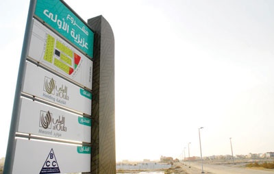 «الأولى القابضة» تطلق غدا مزاد «عزيزية الأولى» في الخبر