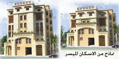 ندرس جدوى اقتصادية لتأمين مساكن في 3 مناطق جديدة