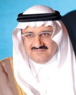 معرض الرياض للعقارات يطلق المنافسة على جوائزه.. والنتائج في مايو