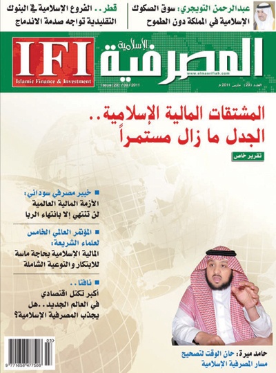 عمليات البيع والشراء المستمرة تعكس حالة الثقة بالسوق السعودية
