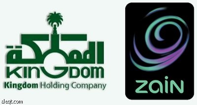 المملكة وبتلكو تعرضان 950 مليون دولار لشراء حصة في زين السعودية