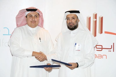 «إيوان» توقع عقد إنشاء البنية التحتية لمشروع الفريدة السكني