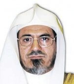 أمر الملك يحمي العلماء ويعزز مواقفهم في نشر السنة والذود عن الوطن