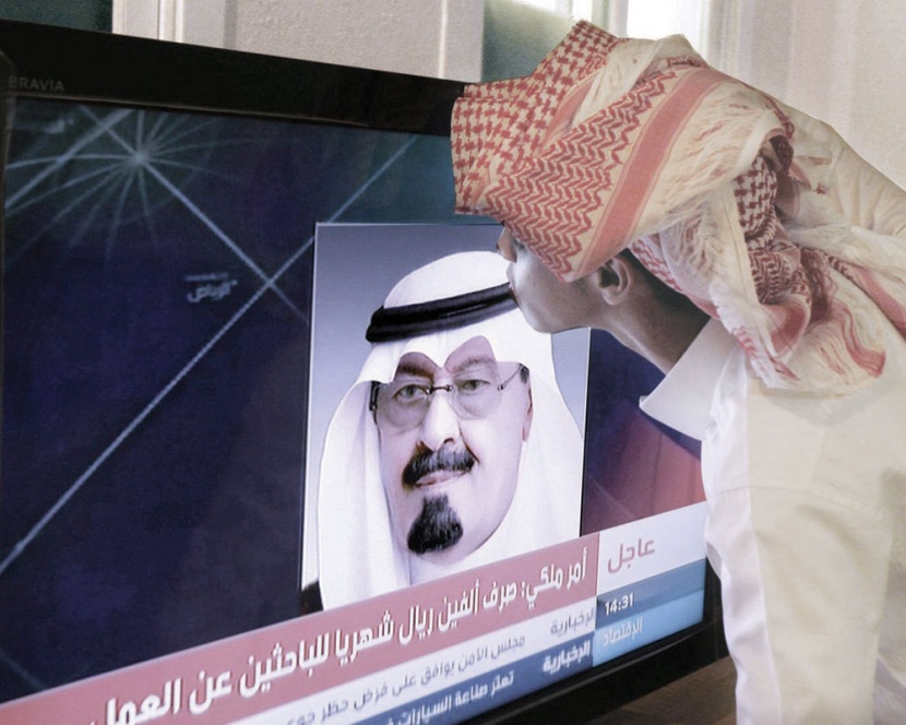 الموظفين والطلاب : شكرا ابا متعب ودعاؤنا لك لن يتوقف