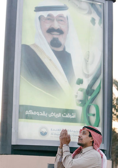 براءة الأطفال تقود مسيرات تحمل رايات الوطن وصور القائد
