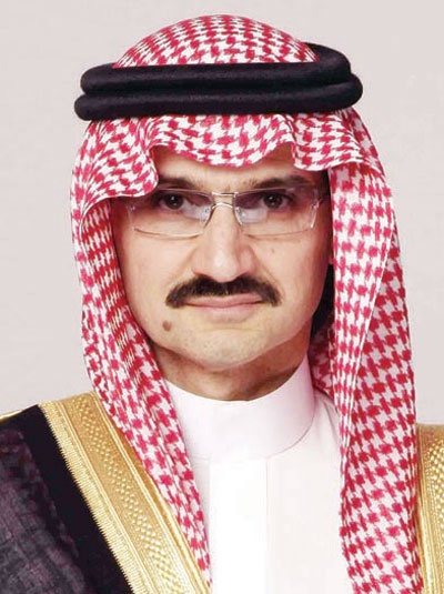 شركة المملكة