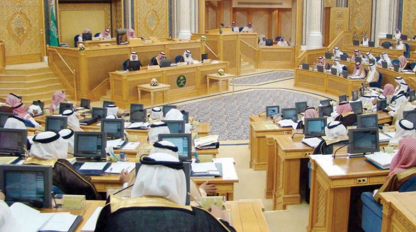 مجلس الشورى يقطع نصف الطريق لإنجاز مشاريع أنظمة التمويل العقاري