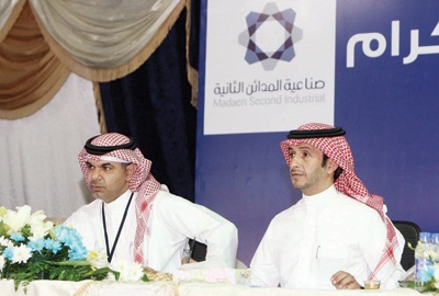 270 مليون ريال مبيعات مزاد صناعية نجمة المدائن 2 في الرياض