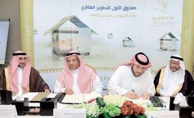 «الأول المالية» توقع مع «العجيمي للمقاولات» تطوير مخطط طيبة 6.. وتعلن بناء 245 وحدة سكنية