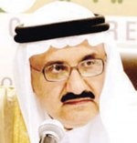 اليوم.. ملتقى العقاريين التاسع يفتح ملفات السجل العقاري ونظام ملكية الوحدات السكنية