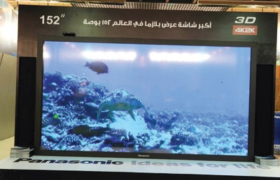 جناح اليابان يغري زوار المهرجان بشاشة بلازما حجمها 152 بوصة