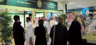 الطلاب يتعرفون على كليات جامعة الملك سعود الصحية